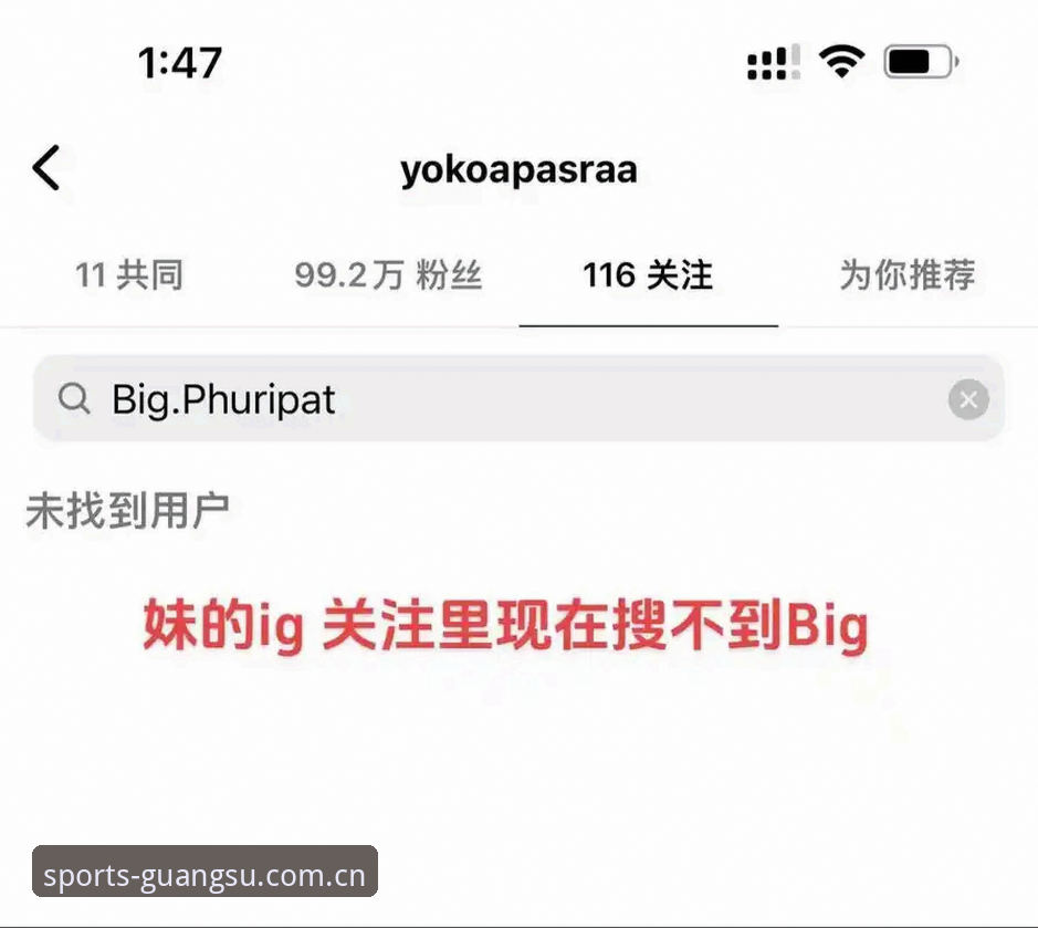 光速体育CN区玩家实战分享：5个必用的高效功能与操作技巧