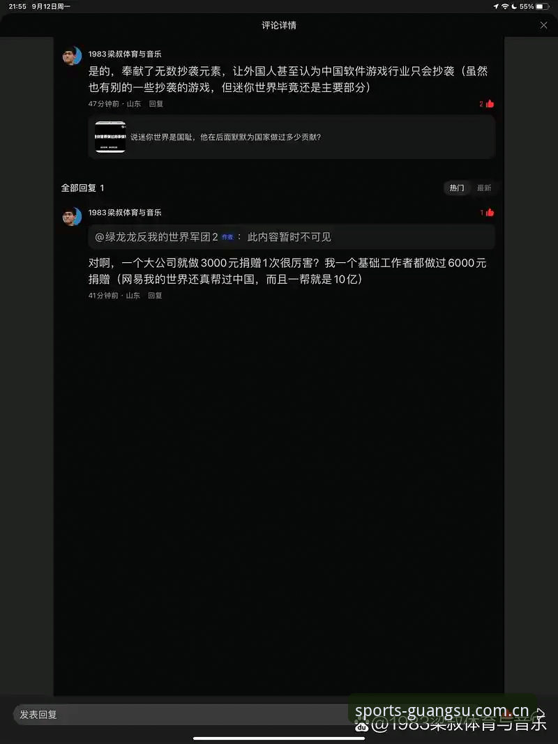 5个关键维度判断光速体育平台安全性，老用户实测经验分享