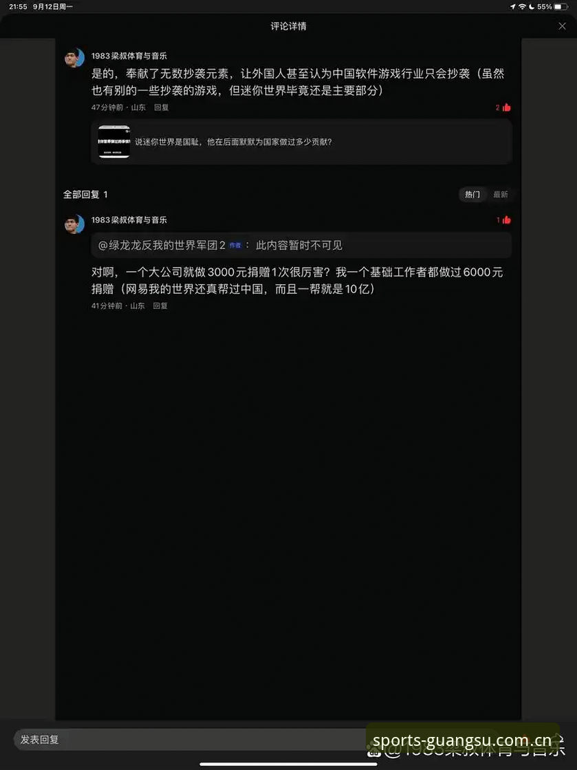 光速体育苹果下载链接安全使用指南：数据接口与赛事功能完整解析