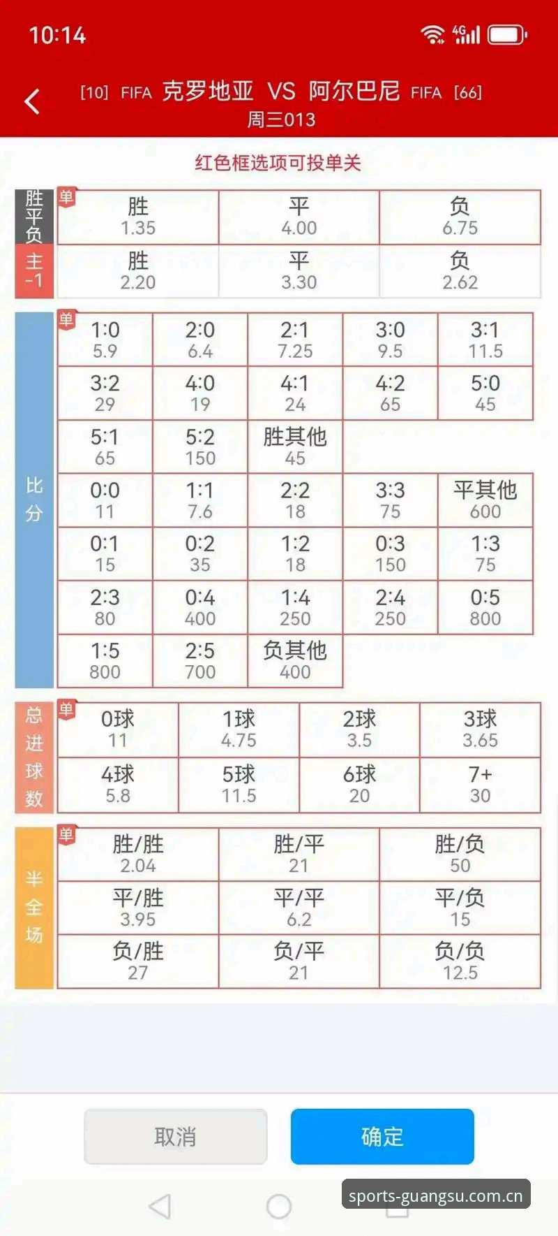 光速体育篮球比分数据接口实用指南：从实时比分到深度统计的全面评测